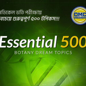 DREAM TOPIC BOTANY